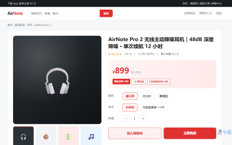 电商商品详情 HTML 单页源码（图库 + 规格 + 评价）