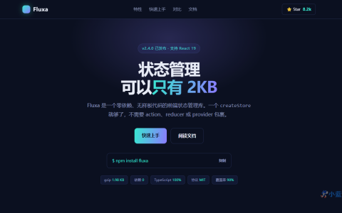 开源项目文档首页 HTML 单页源码（Hero + 代码示例 + 对比表）