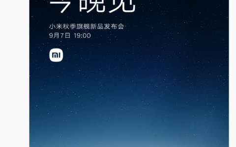 小米澎程 N90 Max 升顶帐篷款首度曝光，今晚发布会或将登场