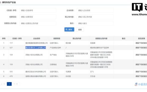 8 公斤电机榨出 50kW，张雪机车的电摩在工信部公告里现身